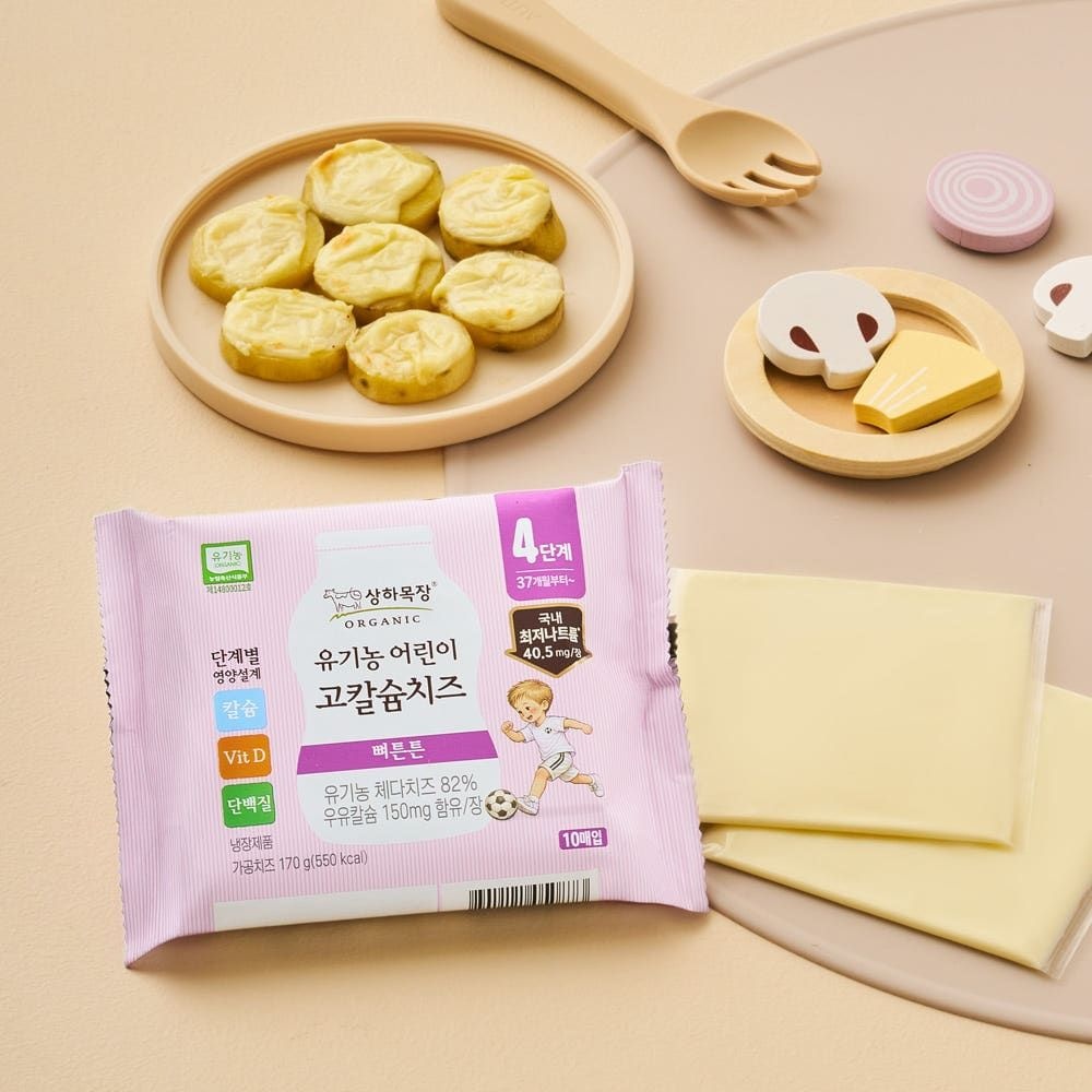 (현대홈쇼핑) 상하목장 유기농 상하치즈 고칼슘 어린이치즈 4단계 170g 60매