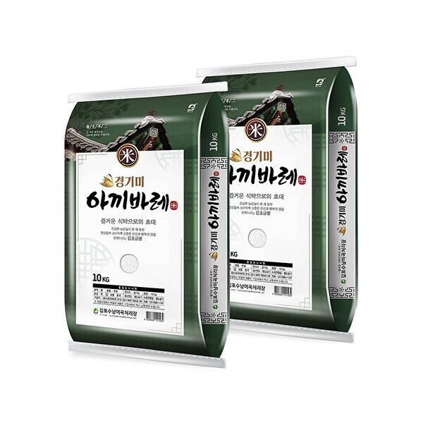 [넛파인] 김포 경기미 추청 20kg(10kg+10kg)
