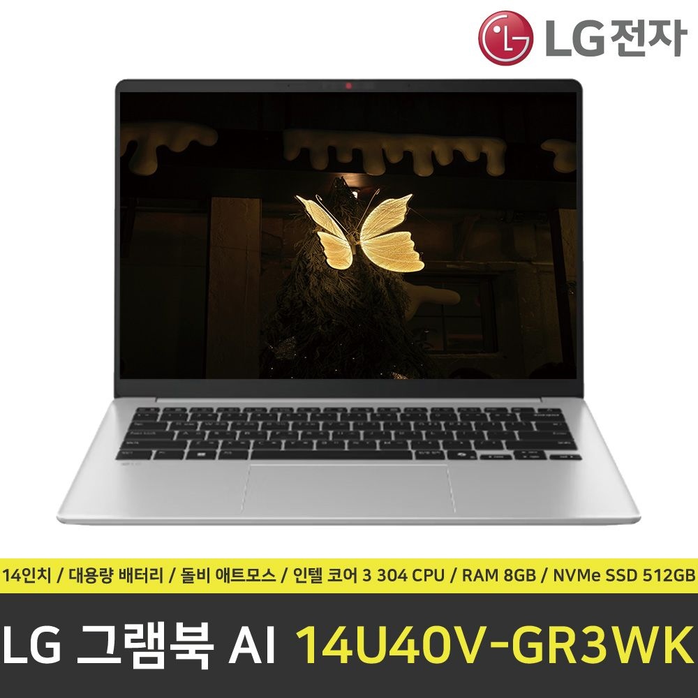 [오늘출발] LG전자 LG 그램북 AI 14U40V-GR3WK 노트북 / RAM 8GB / NVMe SSD 512GB