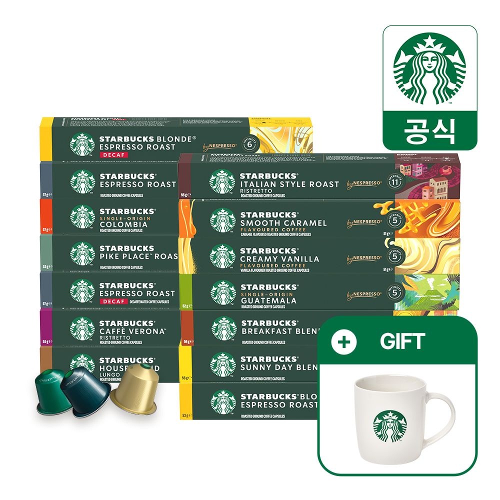 네슬레 스타벅스 캡슐커피 대용량 90캡슐 5+4박스 골라담기 by 네스프레소/ 스타벅스 카푸치노 머그 증정