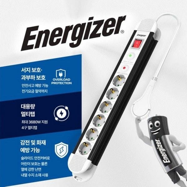 (현대Hmall) 오피스넥스 에너자이저 서지보호 프리미엄 멀티탭 6구 2미터