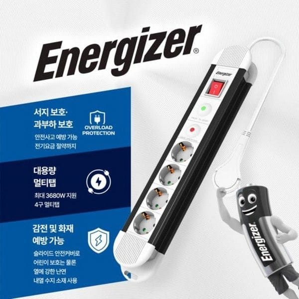 (현대Hmall) 오피스넥스 에너자이저 서지보호 프리미엄 멀티탭 4구 2미터