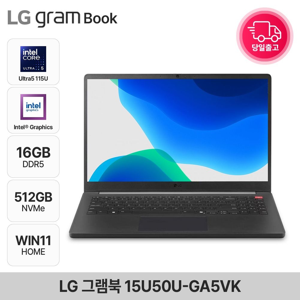 LG전자 그램북 15U50U-GA5VK Ultra5 115U 타이탄 블랙 AI노트북 WIN11 HOME 16GB 512GB EDEN