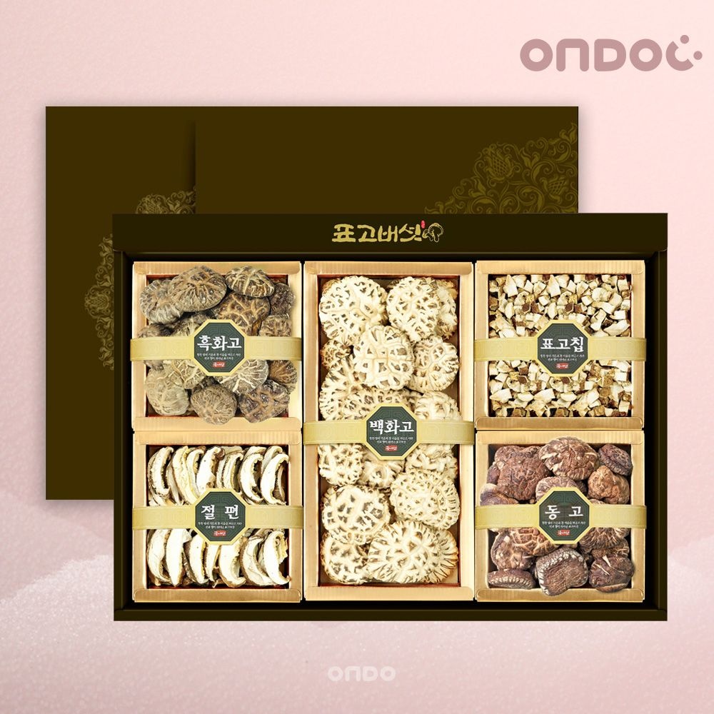 [롯데백화점] 온도씨 표고버섯 종합2호 선물세트(백화고,흑화고,동고,표고칩,절편)