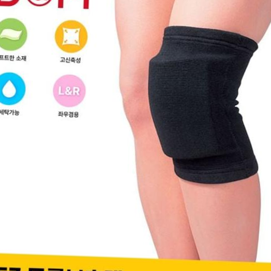 디앤엠 857 무릎보호대 12mm 충격반사 배구용패드
