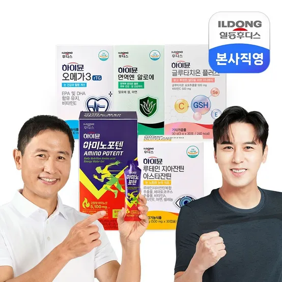 [딜크릿][체험특가] 하이뮨 면역엔 알로에 20g 14포 1박스 / 면역 알로에젤  소비기한 270427