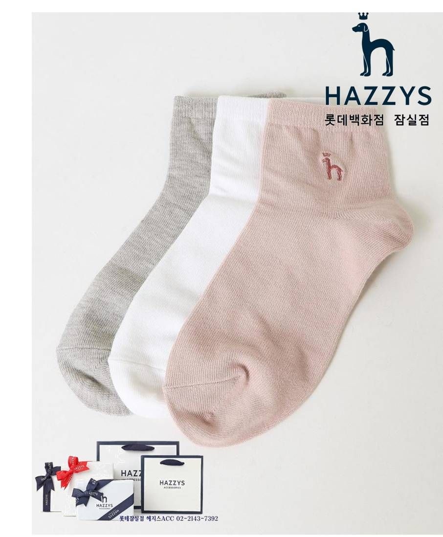 [선물포장][23SS] HISS3F200.WT_면 혼방 퍼피로고 발목 여성 양말 3종세트