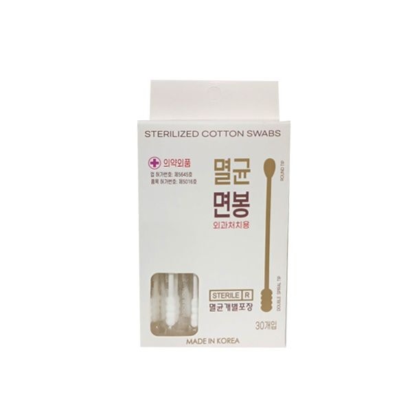 풍성 멸균면봉 개별포장 30개입 / 순면면봉 감마멸균