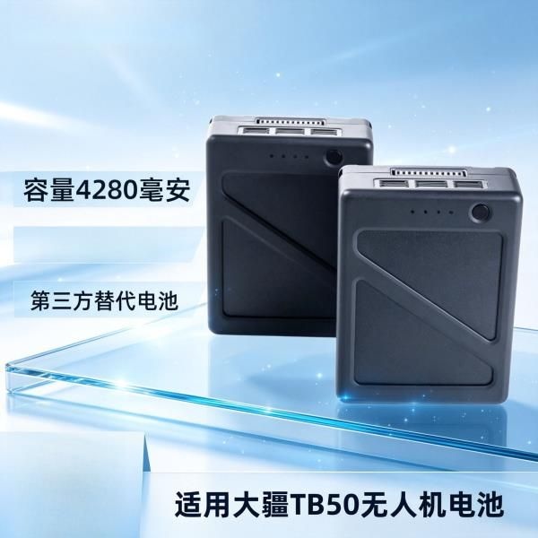 DJI TB50 로닌2/인스파이어2용, 새 제품, 사용하지 않은 상태의