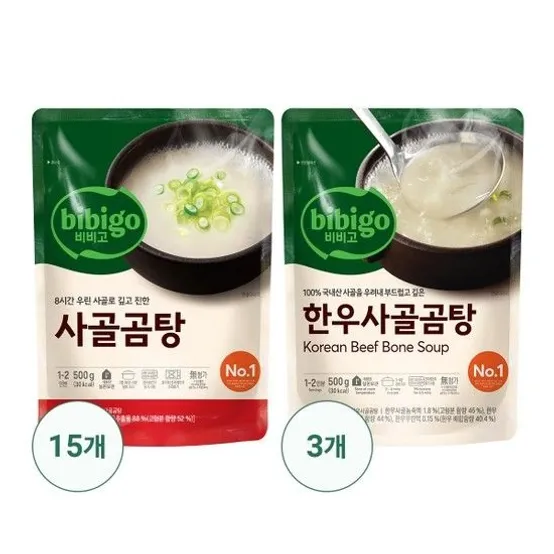 비비고 사골곰탕 500G x15 + 한우사골곰탕 500G x3