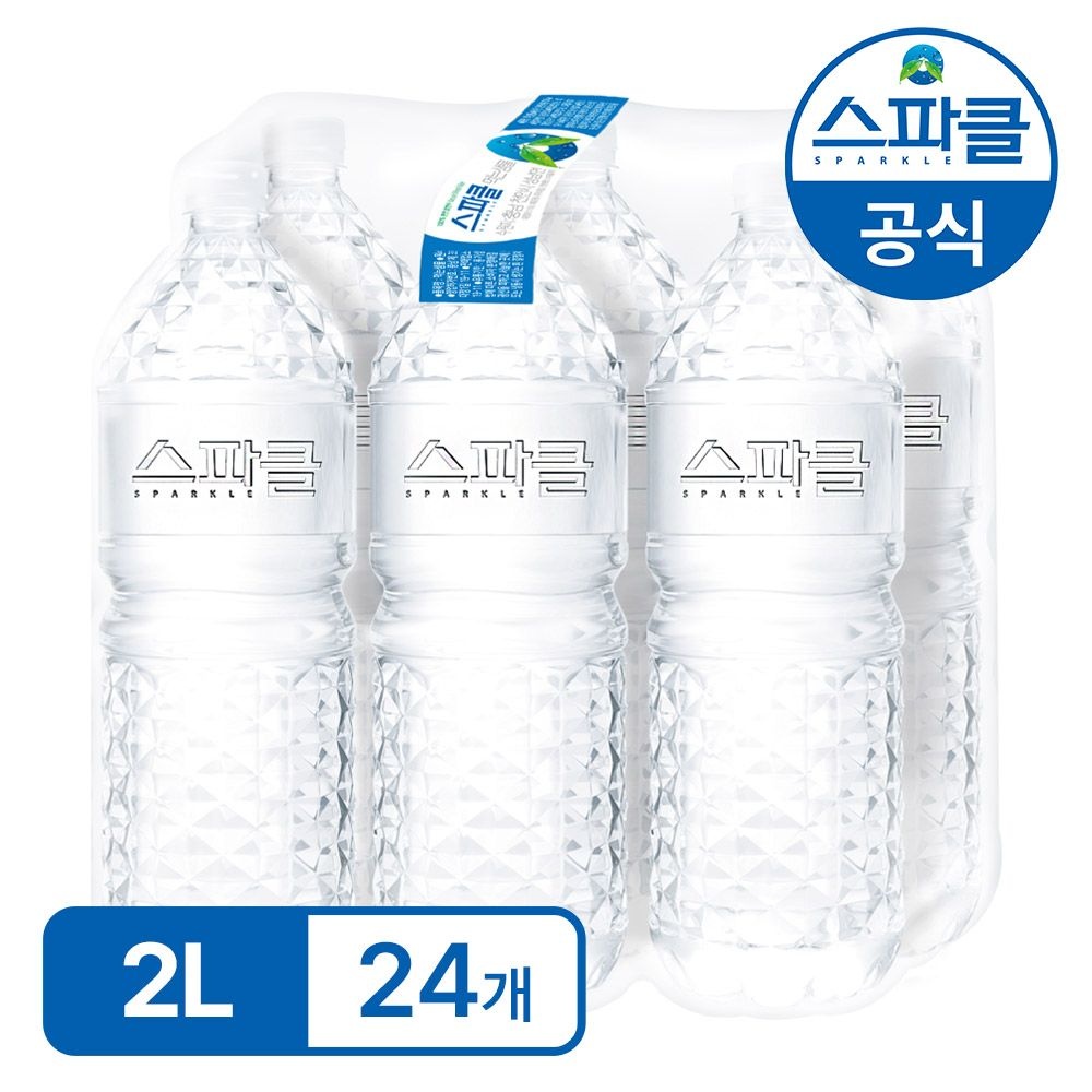스파클 본사직영_[스파클] 생수 2L X 24병