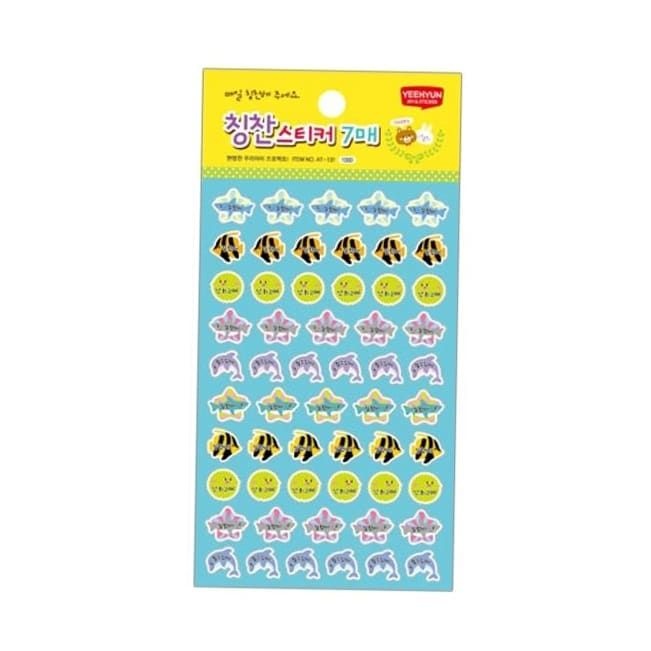 스티커 예현산업 아트지 스티커 바다동물 20개묶 AT-131