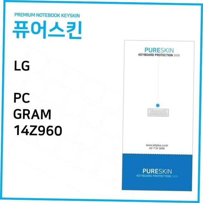 키보드스킨 IT 전자 PC 노트북 키스킨 키커버 14Z960