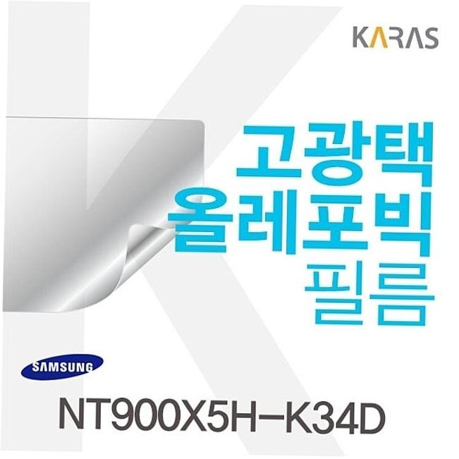 고광택필름 NT900X5H-K34D용