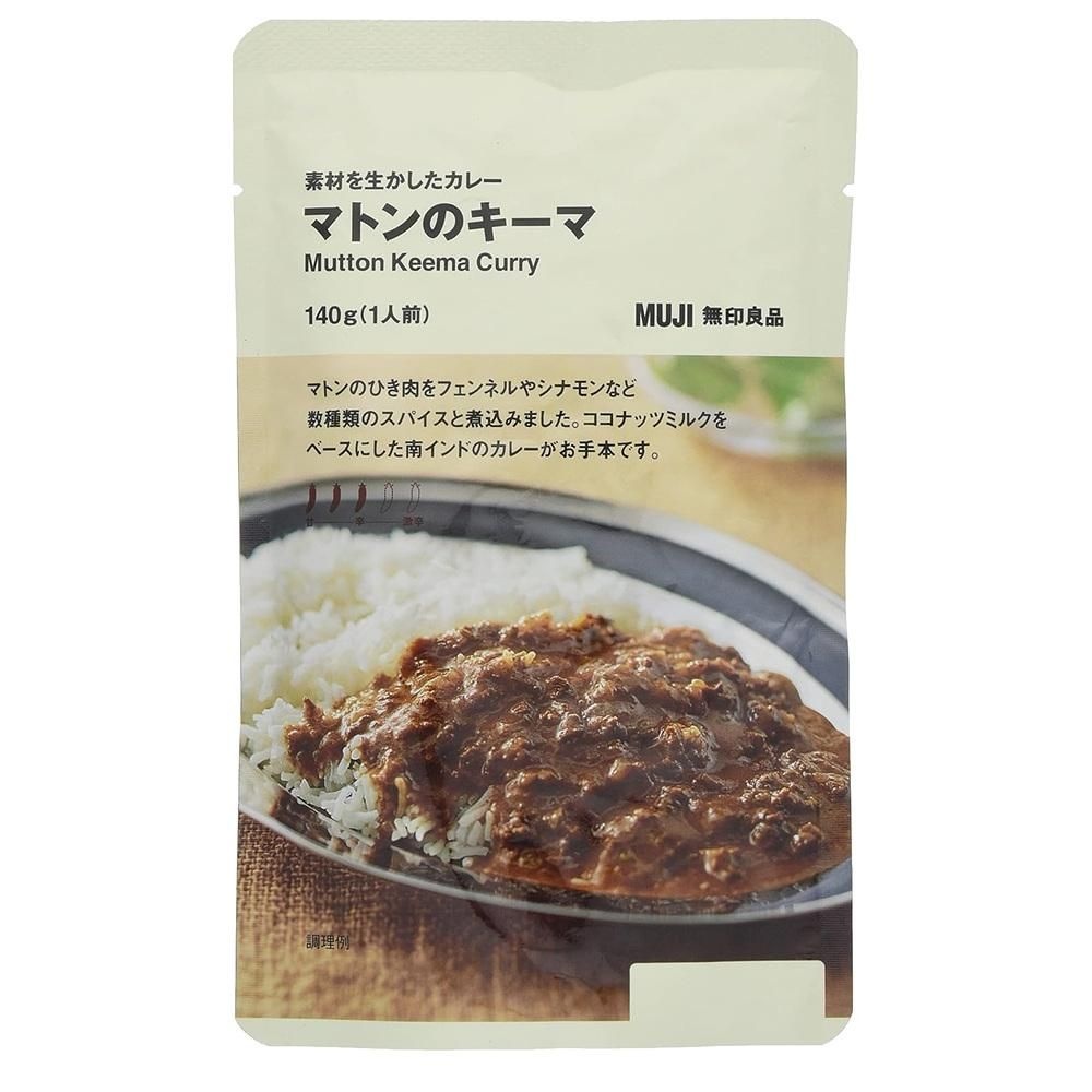 [해외] 무인양품 머턴 키마 커리 140g 4팩 MUJI 12077183 Curry Mutton Keema Made with Ingredients 4.9 oz