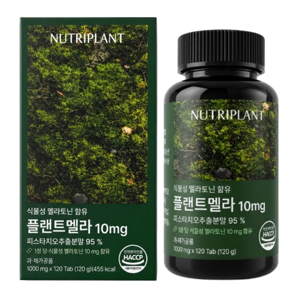뉴트리플랜 플랜트멜라 고함량 식물성 멜라토닌 함유 10mg 120정
