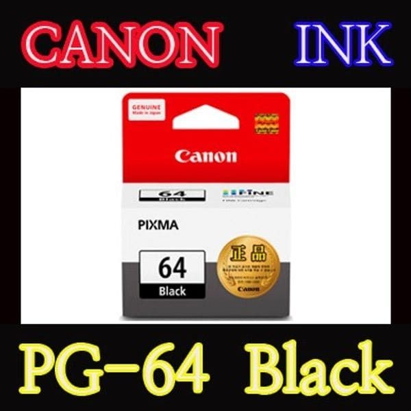 (현대Hmall) 캐논(CANON) 잉크 PG-64 / Black / PG64 / E569