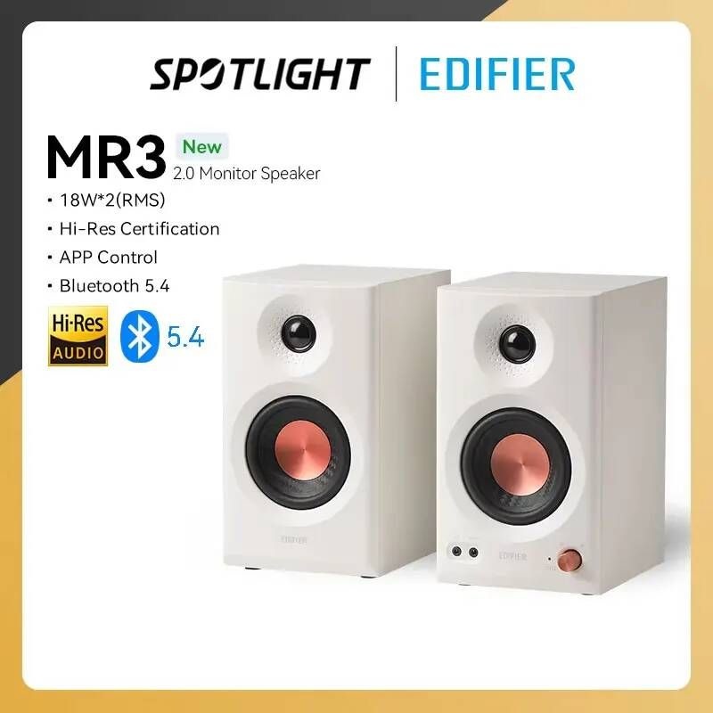 Edifier [해외] 자전거블루투스스피커 에디파이어 MR3 20 모니터 스피커 고해상도 오디오 블루투스 V54 밸런스드 TRS RCA AUX 앱 EQ 룸