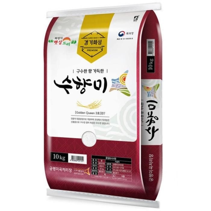 햇살드리 2025 햅쌀 수향미 상등급 10kg
