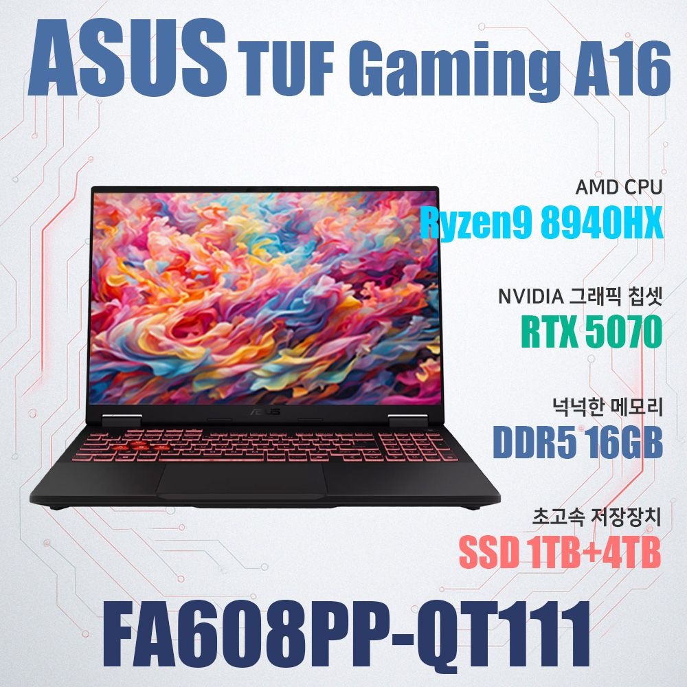 ASUS TUF Gaming A16 FA608PP-QT111//NVMe SSD 5TB(교체)/WIN11설치