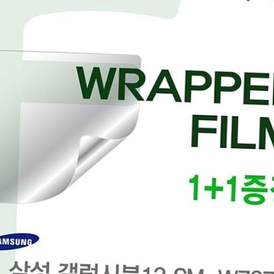 갤럭시북12 SM-W727용 트랙패드