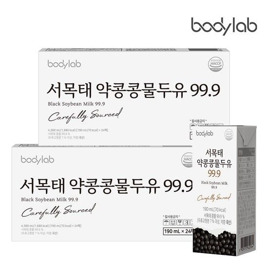 서목태 약콩 콩물 두유 190ml 24팩 x 2박스