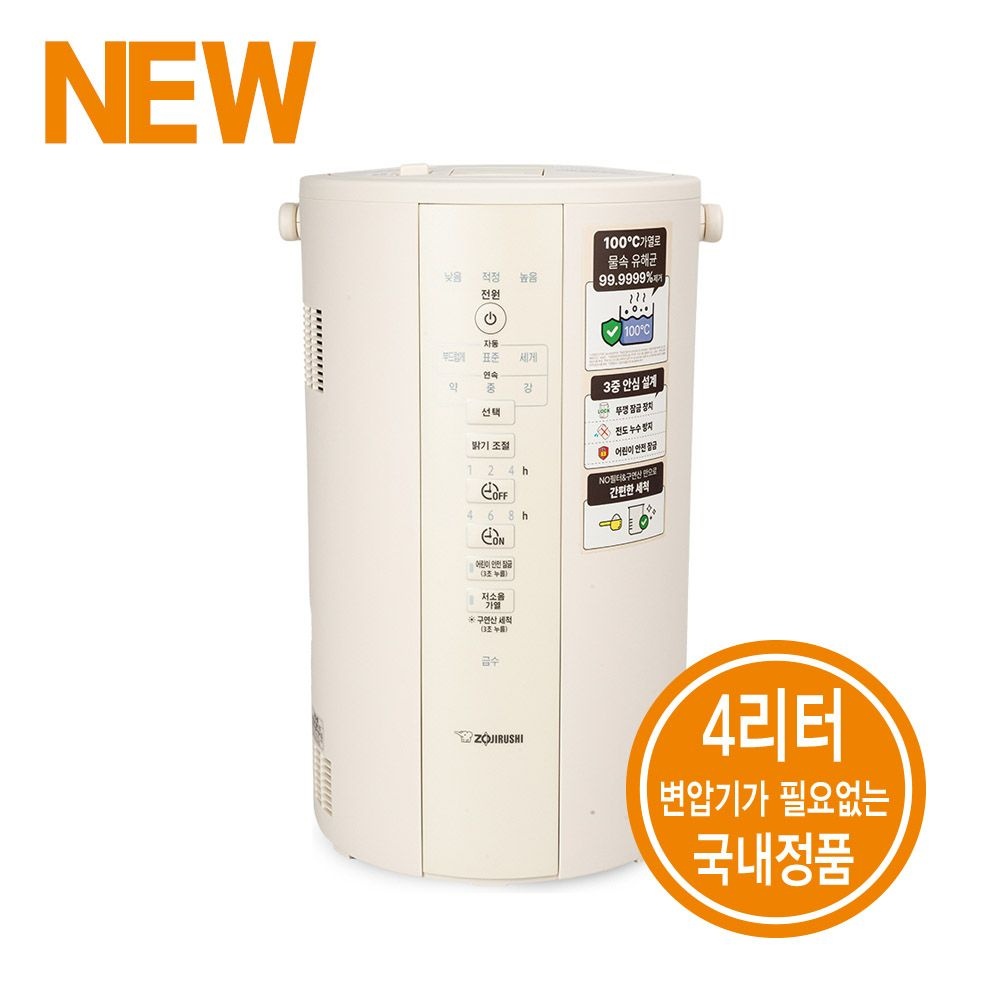 조지루시 조지루시 [공식판매점] 조지루시 가열식 가습기 국내정품 220V EE-DVH35K 4L