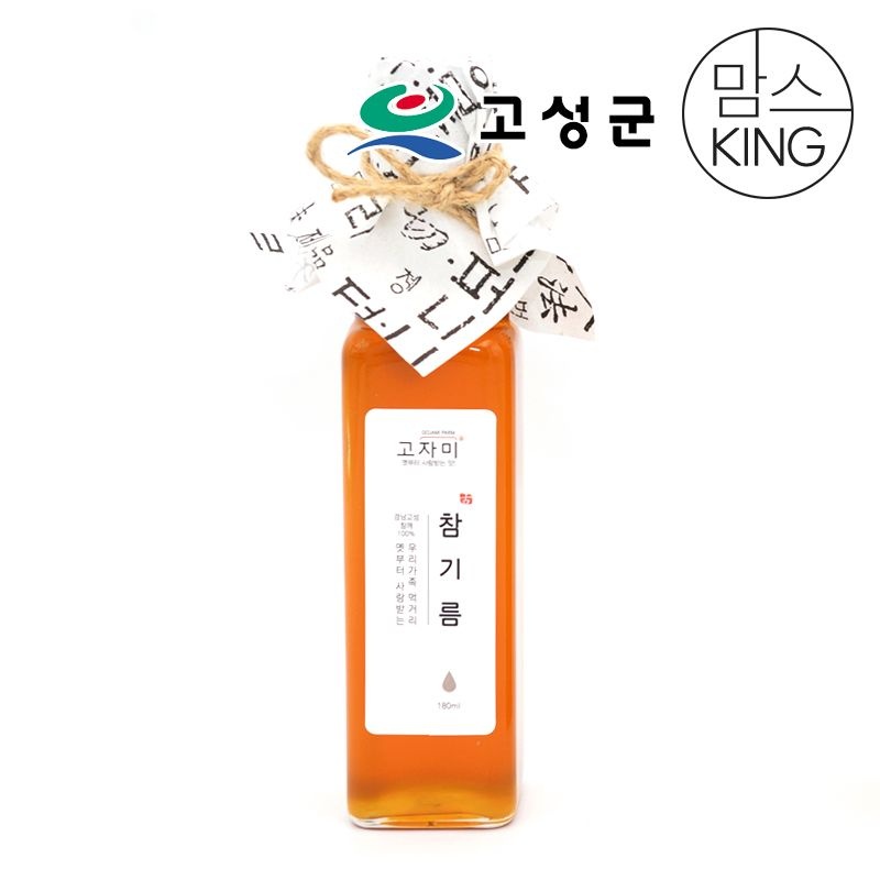 [롯데백화점]  [공룡나라]경남고성 공룡나라 고자미 국내산 참기름 180ml