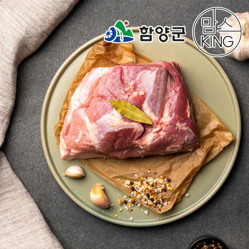 [롯데백화점] 맘스킹 [함양군]육지리 지리산흑돼지 앞다리살 수육용 1kg
