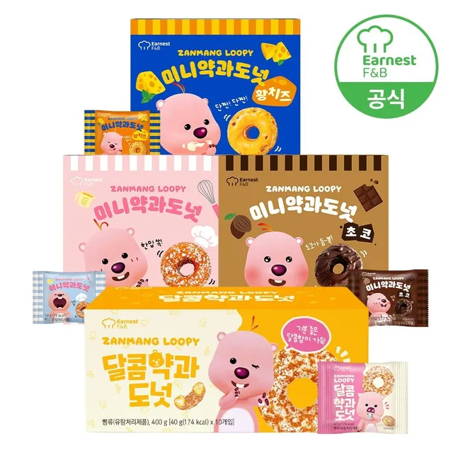어니스트에프앤비 [본사직영] 잔망루피 약과도넛 4종 골라담기(미니/달콤/초코/황치즈)