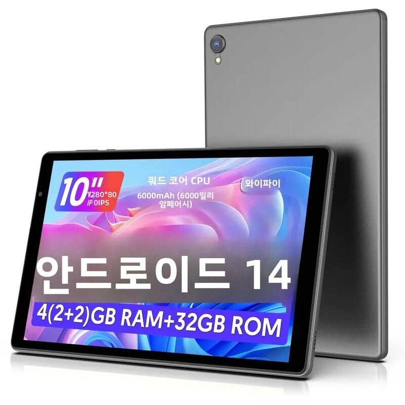 BAKEN [해외] 가성비태블릿 안드로이드 14 태블릿 10인치 쿼드코어 프로세서 5G 와이파이 4GB ROM 32GB RAM 1280x800 해상도 6000mAh 배터