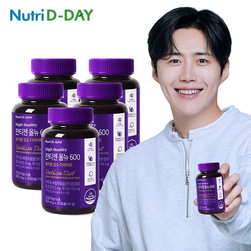 뉴트리디데이 다이어트 잔티젠 올뉴 600 5병