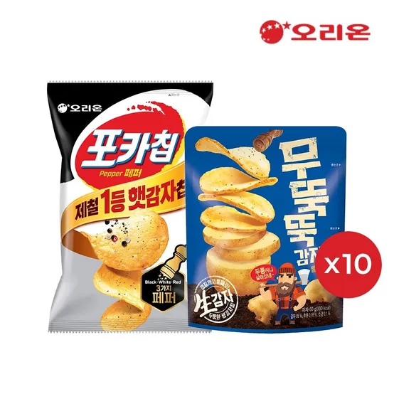 [APP전용][한가위특가 개당999원]오리온 햇감자 포카칩 트리플페퍼 10개 + 무뚝뚝 감자칩 통후추소금 10개