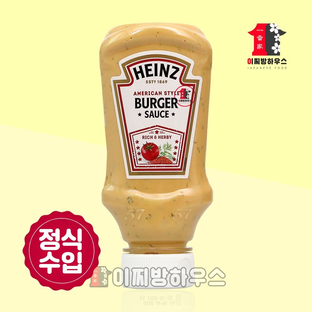 하인즈 버거소스 230g 수제버거 소스 햄버거 빅맥소스 샌드위치 샐러드드레싱 코스트코