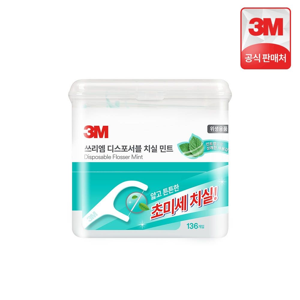 3M 민트 싱글 라인 치실 136입