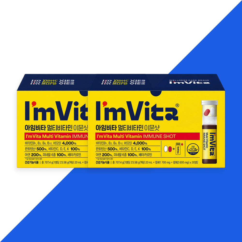 아임비타 멀티비타민 이뮨샷 (액상 20ml + 정제 700mg + 캡슐 500mg) x 30개입 2개