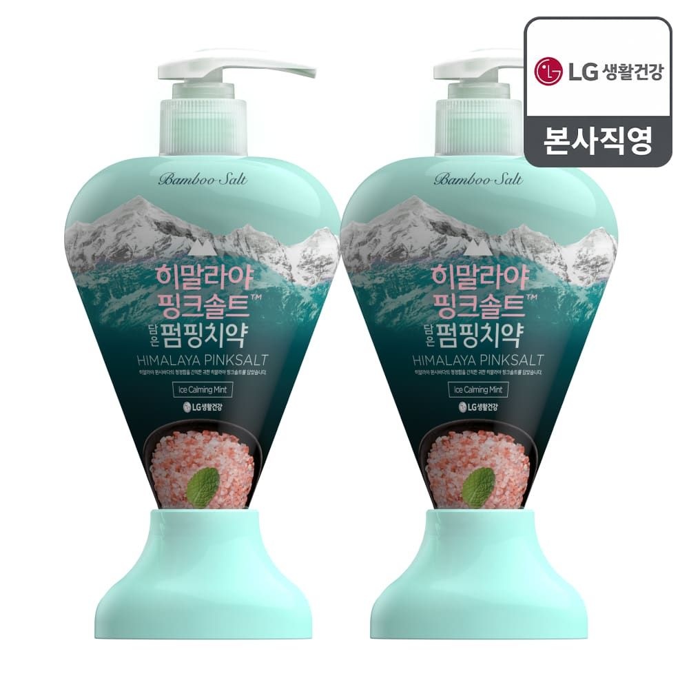 (현대Hmall) 죽염 히말라야핑크솔트 펌핑치약 아이스 285g x 2개