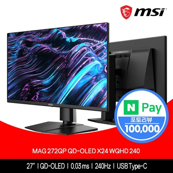 MSI 27인치 모니터 68cm MAG 272QP QD-OLED X24 WQHD 240Hz