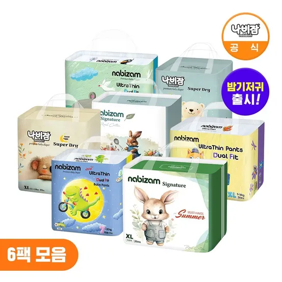 나비잠 기저귀 울트라씬듀얼핏 썸머팬티 6팩