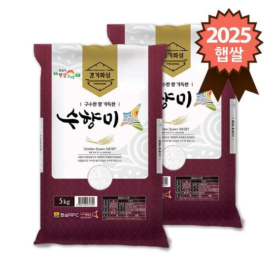 골든퀸3호 화성 수향미 10kg (5kg x 2포) 312487