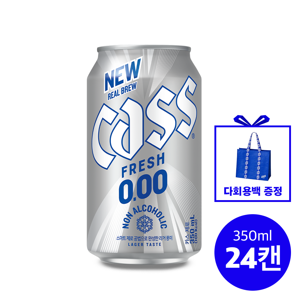 카스 제로 0.00 350ml x 24캔+다회용백 1개 증정 논알콜 무알콜맥주맛