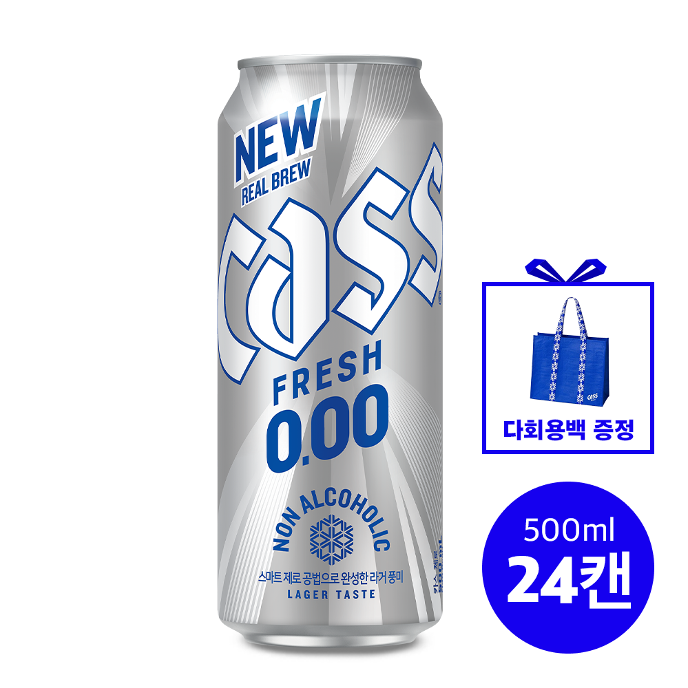 리뉴얼 카스 제로 0.00 500ml X 24캔+다회용백 1개 증정 논알콜 무알콜맥주맛