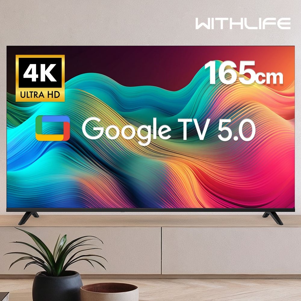 위드라이프 구글 65인치 4K UHD 스마트TV 최신형 대기업패널 안드로이드TV 에너지1등급티비