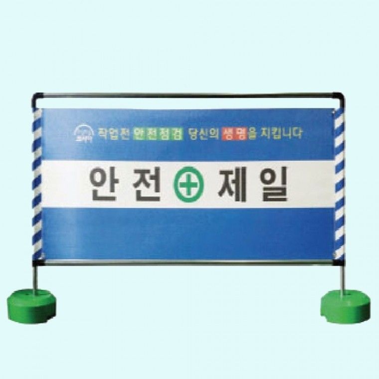완성기업 <b>가림막</b>휀스 B형 실사 인쇄 고급형 2000 <b>1800</b>mm