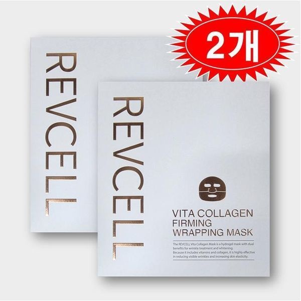sellerhub [하프클럽]리브이셀 랩핑 마스크 마스크팩 비타 콜라겐 퍼밍 5매 2개