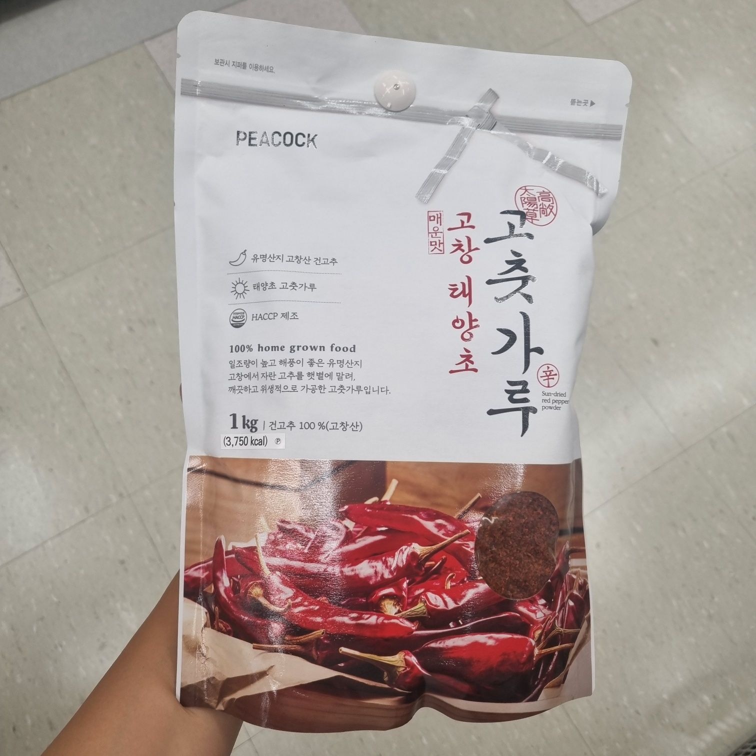 피코크 고창 태양초 고춧가루 1kg