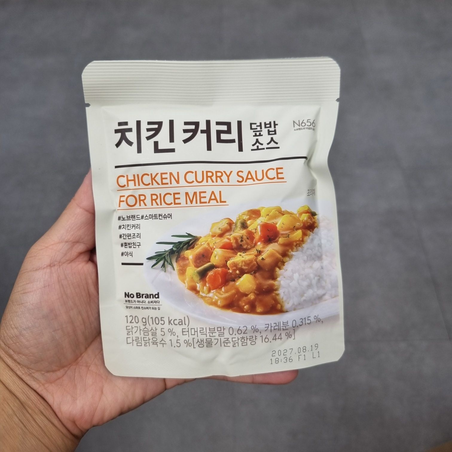 노브랜드?치킨커리 덮밥소스?120g