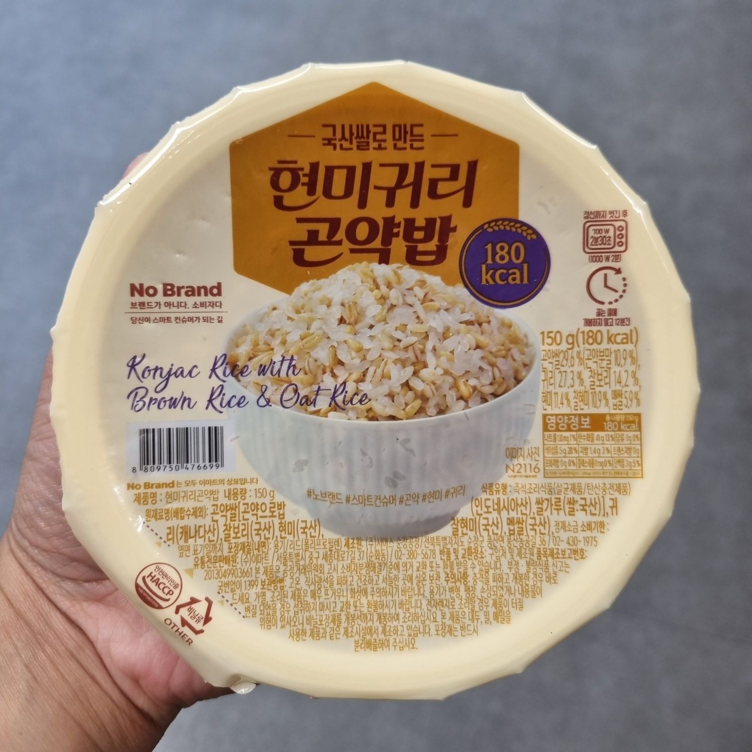 노브랜드 현미귀리곤약밥 150g