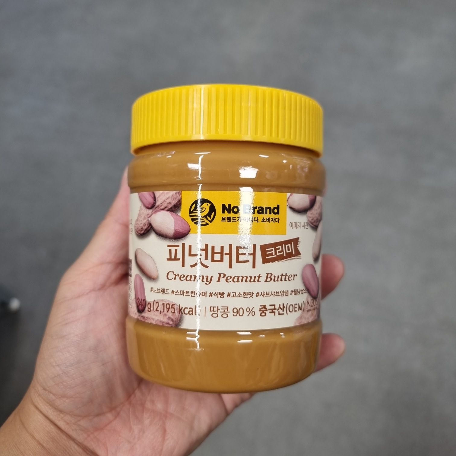 노브랜드 피넛버터 크리미 340g