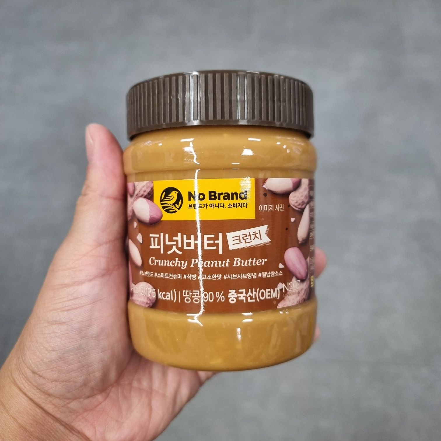 노브랜드 피넛버터 크런치 340g